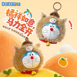 ROCK哆啦A梦耳机包收纳包保护套便携可爱卡通毛绒挂饰带挂扣钥匙硅胶防摔华为Apple小米OPPO漫步者