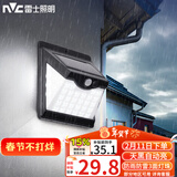 雷士（NVC）太阳能灯壁灯感应户外家用庭院灯农村室外LED投光灯光控+人体感应