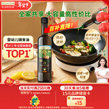 爷爷的农场核桃油热炒油500ml 法国进口儿童食用油凉拌 赠婴儿宝宝辅食食谱