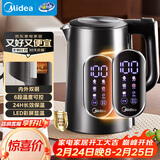 美的（Midea）电热水壶烧水壶自动断电316L母婴级不锈钢1.7L大容量家用恒温多段调温彩屏触控冲奶年货SHE1750