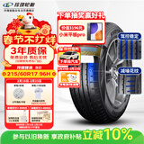 玲珑轮胎汽车轮胎215/60R17 96H 玲珑臻选 SD 适配宝骏560/荣威