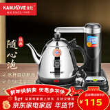 金灶（KAMJOVE）半自动上水电热水壶泡茶专用茶台烧水壶 304不锈钢煮水壶自动断电家用长嘴电茶壶 T-15A 0.8L