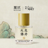 黑爪三八节礼物大佛龙井香水中性持久淡香清新绿茶嫩豆香淡雅豆香30ml