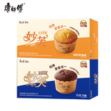 康师傅妙芙奶油巧克力混合口味蛋糕576g 糕点早餐面包 包装随机