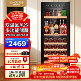 维诺卡夫（Vinocave）多功能160L红酒柜冰吧风冷无霜纤薄设计嵌入式保湿恒温酒柜办公双温冷藏柜 JC-158C