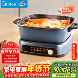 美的（Midea）电火锅IH飞快沸腾火锅专用锅分体多功能锅6.5L料理锅3分钟速热火锅HGE22BF2809