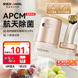 安吉尔【肖战代言】陶瓷水龙头净水器净化家用自来水过滤器除异味异色净水机 LT3672-CF30 一机二芯套装
