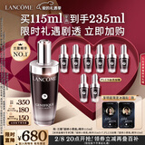 兰蔻超修小黑瓶精华115ml抗老维稳礼盒护肤品生日新年礼物送女友