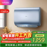 美的（Midea）出品华凌神机60升3300W变频速热超薄扁桶电热水器终身免换镁棒一级能效国家补贴F6033-BK5(HE)