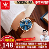 欧利时（OLEVS）瑞士认证品牌女士手表女款全自动机械表夜光防水女生石英表名十大 棕皮玫壳蓝面【送豪礼+全国联保】