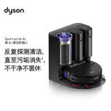戴森（DYSON）【重磅新品】 Spot+Scrub AI 扫地机器人智能吸尘机器人吸尘器 扫拖一体全自动清洗