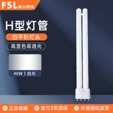 佛山照明(FSL)H管三基色平四针T5插管40W白光（6500K）