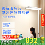月影林之光全光谱护眼大路灯儿童立式护眼学习灯台灯教室落地灯