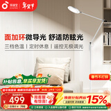 孩视宝全光谱护眼灯客厅床头卧室沙发落地灯儿童阅读学习台灯FH708A-D