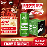 鹅岛（Goose Island）鹅岛 精酿IPA 印度淡色艾尔啤酒 IPA啤酒整箱装批发 新年过节送礼 小包尝鲜装 500mL 6罐 牛皮纸箱