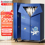 志高（CHIGO） 烘干机家用烘衣服干衣机2025最新款婴儿烘衣机衣服大小型双层定时40斤大容量便携可折叠 【1500W】24钢管+大号折叠 560L