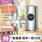 意开史蒂夫净水器水龙头过滤器家用厨房304不锈钢自来水前置直饮水滤水器除水垢除余氯多层过滤 一机十芯【原装陶瓷滤芯十个+安装工具包+可清洗滤芯】