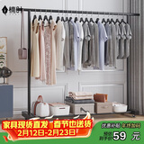 楠叶 晾衣架落地 阳台衣架  多功能衣架 简易衣架杆 卧室挂衣架DGZ-8