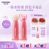 Color Key珂拉琪升级款唇露唇釉女不沾杯口红送女友生日礼物O344
