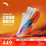 安踏C202 6丨碳板马拉松竞速跑鞋运动鞋男鞋