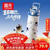 富光保温杯弹跳盖杯子316L不锈钢大容量学生保温保冷真空杯儿童水杯子