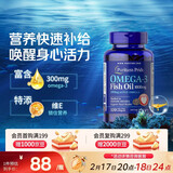 普丽普莱深海鱼油1000mg100粒omega-3含EPA DHA美国进口