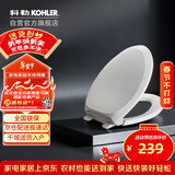 科勒（KOHLER）法弧型坐便盖板马桶坐便器V型盖板 4713T-0 PP缓降盖板445mm