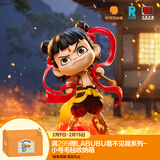 POP MART泡泡玛特 哪吒之魔童闹海天生羁绊系列手办盲盒摆件年货节礼物 随机1个 不支持七天无理由退换