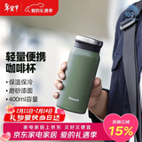 孔雀（Peacock）保温杯 送男士直身杯便携不锈钢水杯学生杯子