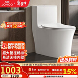 九牧（JOMOO）11176-2-1/31K-1 大力神升级家用马桶虹吸抗菌坐便器305坑距