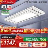 好太太（Hotata）【国家补贴】智能晾衣机隐形超薄升降电动晾衣架D-3272离线语音