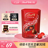 瑞士莲软心牛奶巧克力 盒装200g  进口糖果 休闲零食 伴手礼 女神节礼物