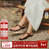 73Hours明星同款女鞋跳进假日2025夏季新款平底休闲夹趾凉鞋女外穿人字拖 棕色 36