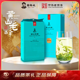 谢裕大2025新茶绿茶雨前俏峰安徽黄山毛峰特级三等100g雨前卡盒自饮口粮