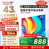 酷开（coocaa）创维电视P31 26款 43英寸 超薄高清全面屏 防蓝光护眼 智能液晶平板电视机 以旧换新 43P3F 43英寸