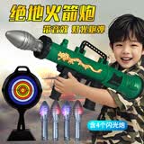 百里霜火箭炮玩具RPG火箭筒军事模型可发射手持声光玩具枪儿童生日礼物