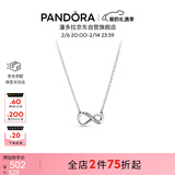 潘多拉（PANDORA）[情人节礼物]闪亮永恒符号项链颈饰简约小众银色