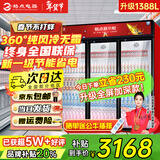 格点大容量饮料柜商用冰柜直冷藏展示柜酒水柜纯风冷无霜保鲜柜超市玻璃门冰箱立式啤酒柜 大三门加深款纯风冷 无霜数显豪华款