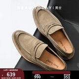 BEAUTODAY乐福鞋男士一脚蹬休闲皮鞋子男2025新款冬季真皮商务轻奢高级男鞋 摩登灰 磨砂版 【偏大一码】 41