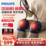 飞利浦（PHILIPS）膝盖按摩仪运动按摩器驱寒养膝气囊按摩膝关节热敷仪气囊按摩 5202L 生日礼物母亲节礼物送妈妈