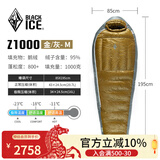 黑冰（BLACKICE）新款【Z系列轻量款木乃伊式鹅绒羽绒睡袋】户外露营睡袋 (新标准)Z1000/金灰 M