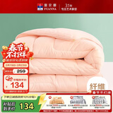 富安娜 舒暖七孔抗菌纤维被 双人加大四季被 春秋被芯 5.2斤230*229cm粉