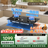 老板燃气灶免费上门安装20B2A家用天然气双灶嵌入式煤气灶猛火5.2kW可调节换装不改孔灶具灶台国家补贴