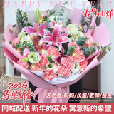 馨仪鲜花速递玫瑰花康乃馨花束送妈妈长辈礼物全国鲜花同城配送 19朵康乃馨百合混搭花束