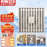 潜水艇（Submarine）LTK50-10大排量防臭地漏铜镀镍 奶油风 淋浴四防地漏50管径