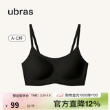 ubras无尺码云感托吊带背心隐形无痕文胸女士内衣女胸罩黑