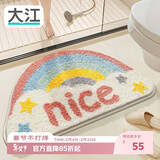 大江 植绒浴室地垫卫浴 防滑吸水脚垫半圆45x75cm