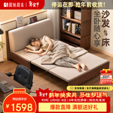 原始原素实木沙发床白橡复古风可折叠黑胡桃色0.9米浅米色 Q6063