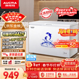澳柯玛（AUCMA）307升单温冷柜家用减霜大冰柜 冷藏柜冷冻柜转换卧式冰箱雪糕柜一级能效 BC/BD-307HNE 以旧换新