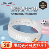 时刻美（skmei）智能手环学生手表震动闹钟叫醒跑步健身计步计时卡路里运动电子表